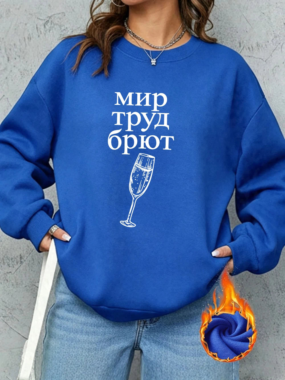 Sweat-shirts imprimés « Мир Труд Брют » pour femmes