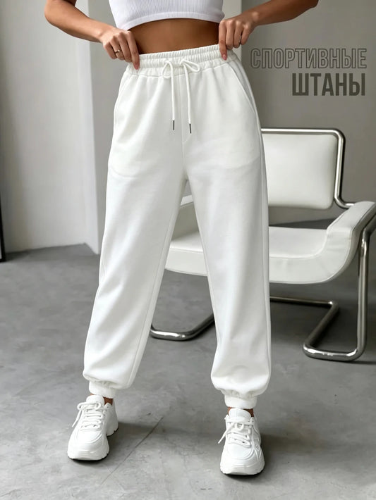 Pantalon de Jogging Polaire Ample Femme – Style Sportif