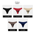 String sans couture taille basse pour femmes