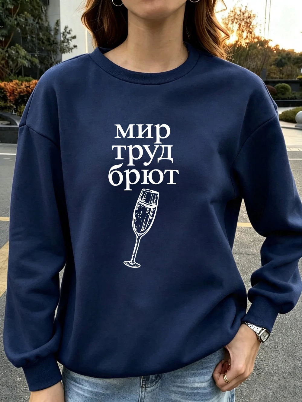 Sweat-shirts imprimés « Мир Труд Брют » pour femmes