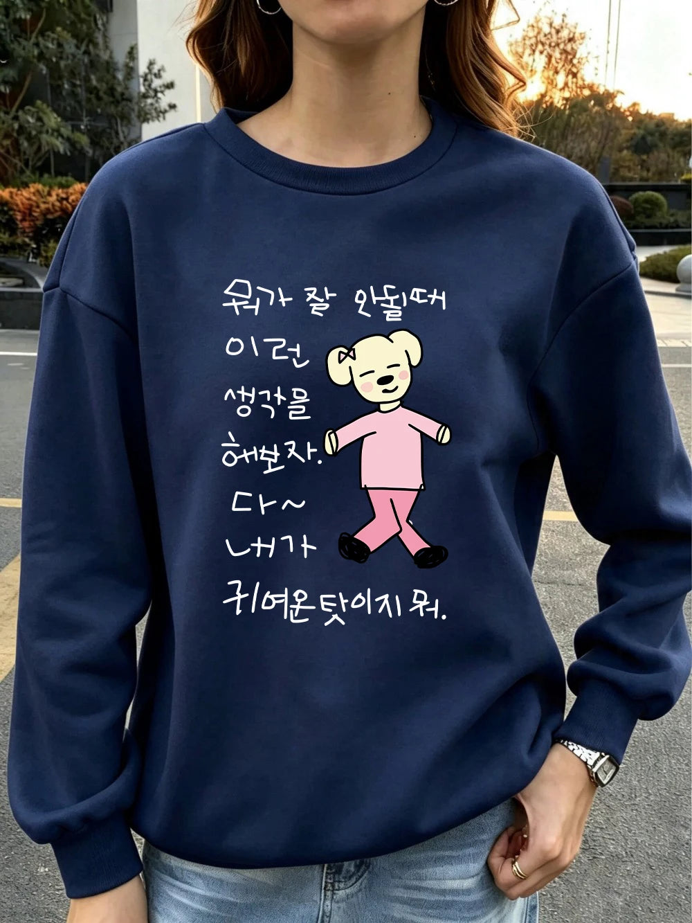 Sweat-shirts à imprimés de chiots de dessins animés coréens pour femmes